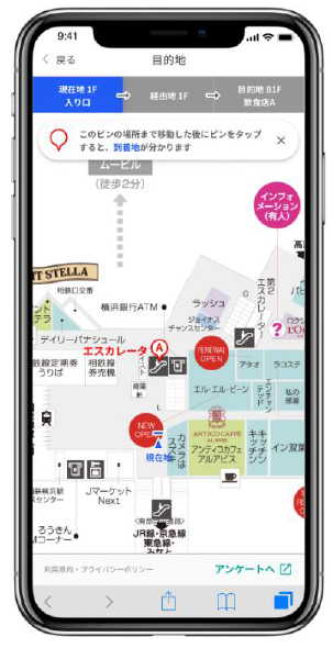 Sotetsu  / Distribute toilet availability information in Yokohama Joinus on smartphones and WEB