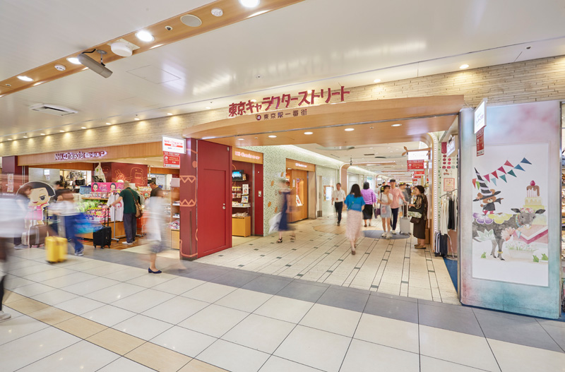 Tokyo Station Yaesu Exit / “Tokyo Character Street” online sales start