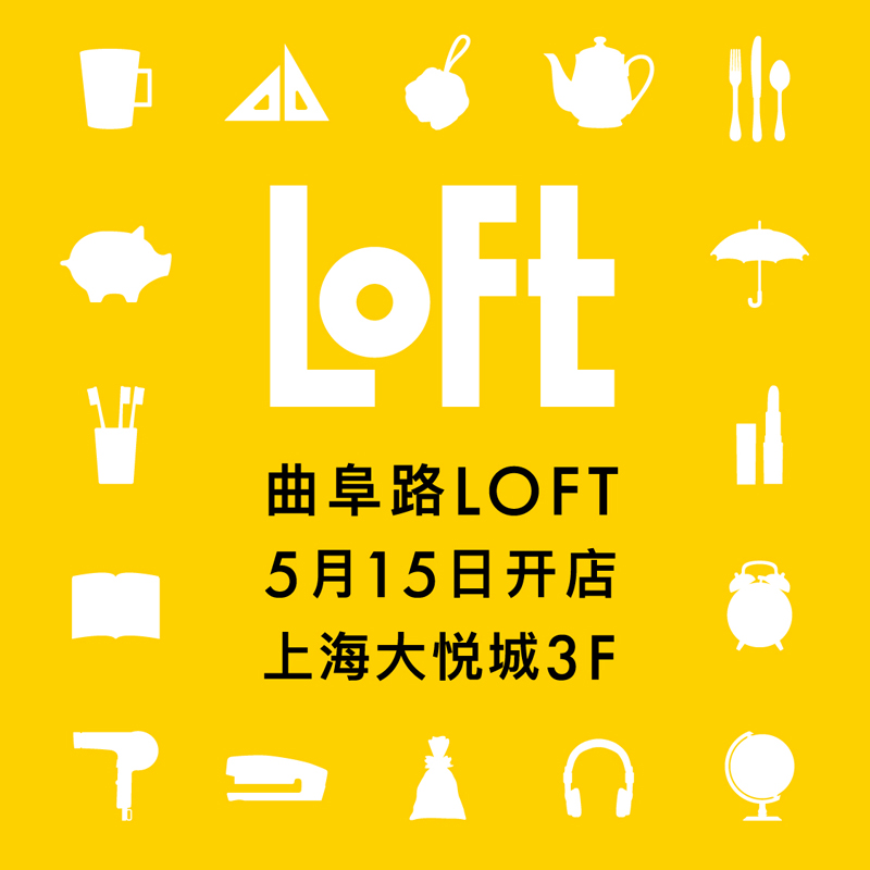 Loft / 3rd overseas directly managed store, “Kakufu Road Loft” at Oetsujo SC, Shanghai